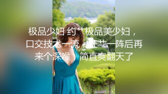 胖小伙和自己漂亮的制服女友露脸无套啪啪 姿势很多 相互69舔逼最后内射