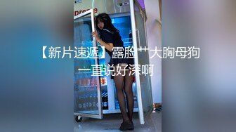   酒店摄像头偷拍 猥琐眼镜哥和漂亮小姨子下午开房偷情情趣内衣六九互舔激情啪啪