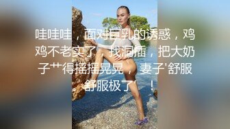 高颜值在职平面模特骚姐姐【冉北北】高跟长腿~极品美臀做爱【100V】 (51)