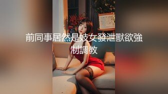  哥现在只是个传说，小利同门师兄，小秋首场，00后大圈美女，仙丹加持，灵魂肉体激情碰撞，