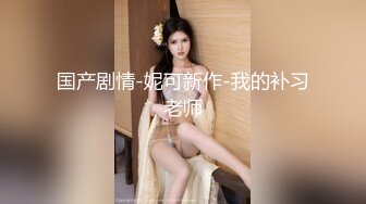 国产AV 天美传媒 TMW170 阿公的看护帮我爸口交 樱樱