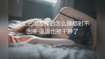 【新片速遞】  把高二学妹撩拨的身体发热❤️按耐不住的骚，学习都无心了，骚性大发，揉奶挤眉弄眼！