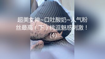 夫妻俩共侍大屌老公,当着老婆被别的男人操,羞耻快感更上一层楼