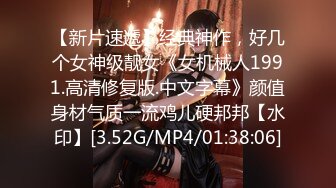 【Victoria_009】高端女神~身材无敌~全裸诱惑跳蛋自慰【13V】 (11)