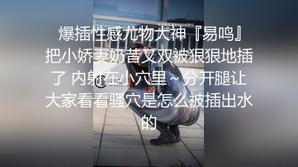 背着男友出来被我干