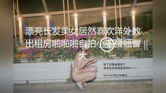 【裙底春光乍泄】抄底齐B超短裙美女白色内裤 排卵期阴蒂处都湿透了 随时随地走光 沉浸在露出的快感 又骚又兴奋