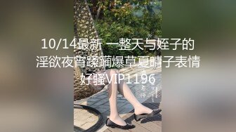 【性爱泄密】旗袍吊带嫩萝莉后入被偷拍，蜂腰长腿诱人，白丝粉木耳棉袜内射