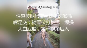 长相甜美大脸新人美女性感吊带黑丝自摸诱惑，张开双腿手指摩擦阴蒂，撩起内衣露奶子，展示屁股掰开看菊花