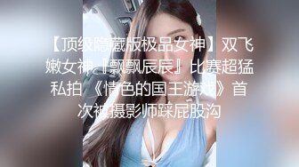 3p女神，整夜高潮不断，欲仙欲死！