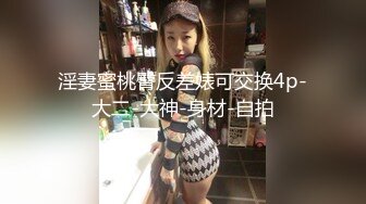 女神级美女朵妃与土豪一对一私拍流出 精致美乳好极品