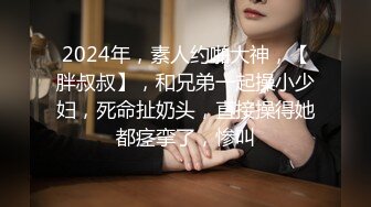 WTB-038 突破性冷感 寂寞轻熟女的捆绑调教游戏 乌托邦