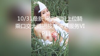 常驻越南的老哥 品尝越南的9分极品越韩混血女神1