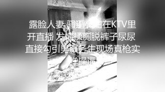 国产AV 天美传媒 TM0054 路人湿身我给伞-上 肉棒代替男友给她温暖 王欣