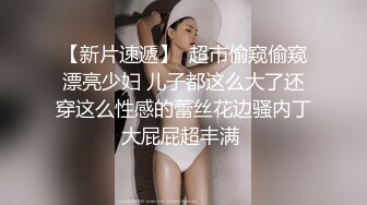 秀人网极品巨乳网红【朱可儿】震撼来袭 蝴蝶结抹油爆乳兔兔