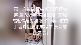 变态丝袜控胖子出狱报仇❤️把制服女J勒死脱光光玩弄后做成人体挂衣架4K高清版