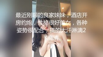 房东说不舒服让我检查一下