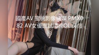 【PMD004】 粉丝突袭大作战.突袭女神.解锁性爱姿势. #辉月杏梨（化名陈圆圆）