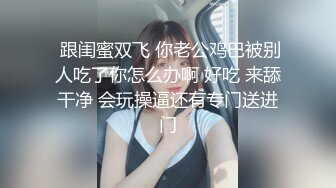 【新片速遞】 黑丝高跟美眉被大吊暴力输出 原味内内塞嘴吧 这种带有暴力虐操情节看着确实过瘾