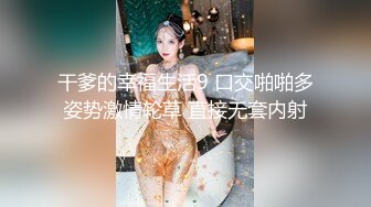 ✨软萌甜美少女✨反差jk妹外表纯洁可爱 美乳翘臀淫语妹妹 穿白色长袜 doi 据说穿着白棉袜do更容易高潮 可以试试