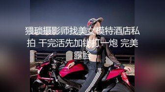 【老婆姨姐闺蜜换着探花】一晚上第五炮，酒店上门，小哥哥躺平享受细致服务，口交观音坐莲，浪劲永远这么足