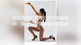 90妹纸身材一级棒