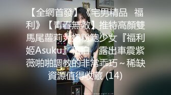 OnlyFan 幸福的小表妹