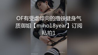 2024年3月【吃瓜】外网-搞翻译的女朋友劈腿男客户，男朋友报复出轨女，女子20岁出头，有留学经验