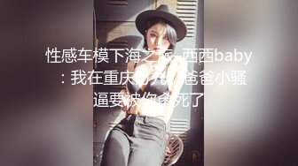 漂亮美女主播和炮友收费大秀 口交做爱 妹子身材丰满苗条