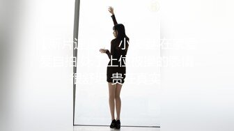 第三十五弹~国内洗浴中心~更衣沐浴戏水偷拍~美女尽收眼底~