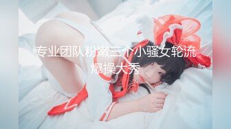 二月最新流出❤️魔手☛外购█极品厕拍高校女厕全景后拍（靓妹多多）