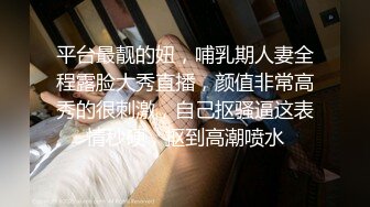 清纯学妹【桃子鱼】邻家女神~清纯学妹~跳蛋道具抽插~大屌狂干【85V】 (75)