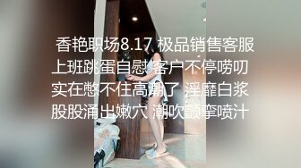 《极品CP❤️重磅泄密》厕拍达人景区女公厕全景偸拍后续5❤️各种高质量气质小姐姐方便~姿态百出~赏逼赏脸有极品