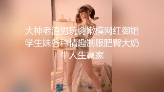 大哥的极品骚女友，全程露脸风骚的大奶子，让大哥揉奶玩逼，口交大鸡巴舔逼逼，表情真骚，压在身下爆草蹂躏