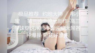 ★☆稀缺资源☆★推特30万粉母狗【Ella小骚狐】野外露出 调教 多P付费订阅 (1)