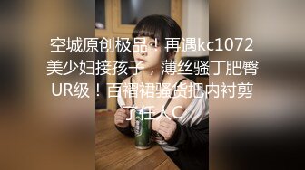 【新速片遞】 三月新流出商场女厕后拍❤️极品收藏跟踪少女如厕偷拍⭐⭐⭐极品服装模特拉屎⭐粉衣兔子妹