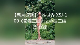 _蜜桃影像PMX152AV女优面试现役模特