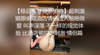 《监控破解》丰满少妇和男上司酒店偷情连干两炮