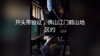 浓妆妖艳美御姐！一段时间没播回归！情趣装拨开内裤无毛嫩穴，骑乘位操菊花，极度淫骚超诱惑