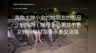 【重度BDSM】韩国巅峰女S「Yerin」OF重度调教私拍 男女奴一边做爱一边受刑，大幅超越常规调教【第十五弹】 (2)