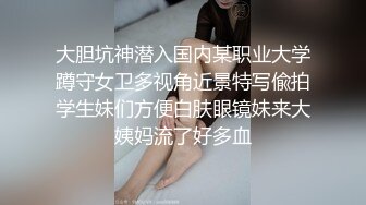 近距离女粉嫩逼上没脱内裤就坐上来