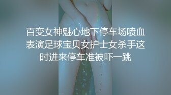 女大学生的巨乳肥臀炮友，腰臀比逆天