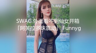 奶子很坚挺的极品小少妇颜值不错跟小哥激情啪啪，撸起大鸡巴直接上位坐插，让小哥压在身下边