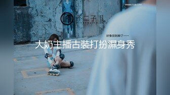  漂亮美眉吃鸡啪啪 身材不错 大奶子 无毛粉鲍鱼 被无套输出 舔着菊花狂射满满一奶子