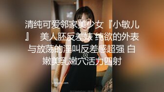 国产AV 蜜桃影像传媒 PMX001 女大学生春梦 春心荡漾的性幻想 莉娜