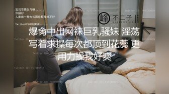 苗条身材性感美女黑丝红色指甲、迷惑网友撸断屌，掰开肉穴看得直勾人魂