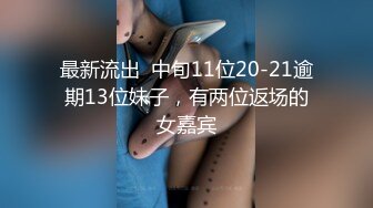 【顶级网红推女郎】超影像顶流极品网红『艾栗栗』最新火爆私拍 男友视角跪舔 插肛喷水 自虐口爱篇 (6)