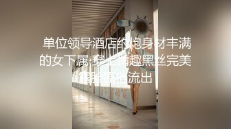 厕所大战富家女