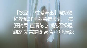 分享骚妻翘臀