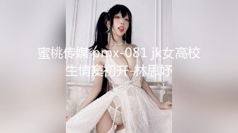 国产AV 精东影业 JDMY039 密友 EP39