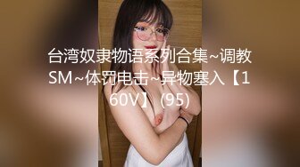 麻豆传媒映画最新出品 MD0163 暴虐双奸母女花 強行插入4P激战